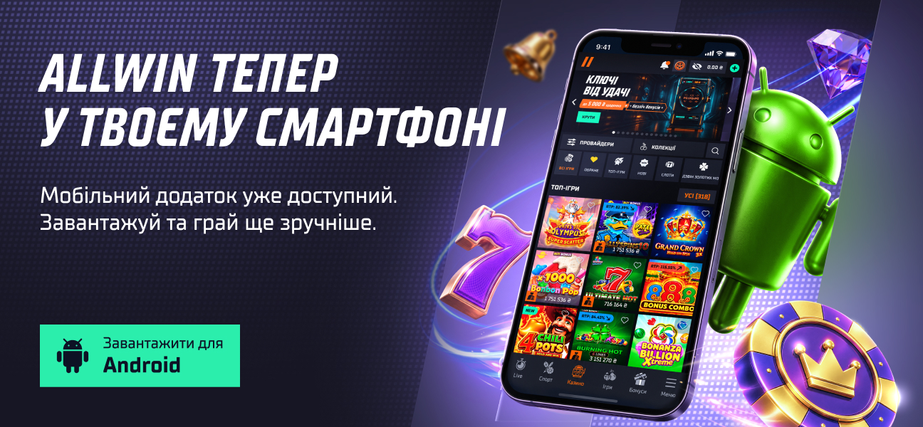 Promotion material